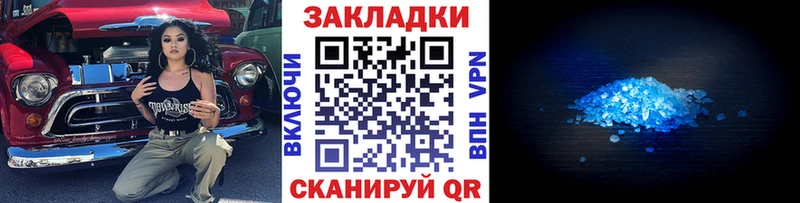 Наркошоп купить Бутират  СК  Кодеин  Меф  Канабис  ГАШИШ  Дальнегорск