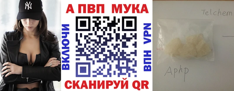 APVP СК  Купить  Дальнегорск 