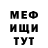 МЕТАДОН VHQ Kirill Nedilko