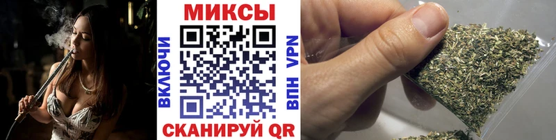 БУТИРАТ бутандиол  Купить закладки  Дальнегорск 