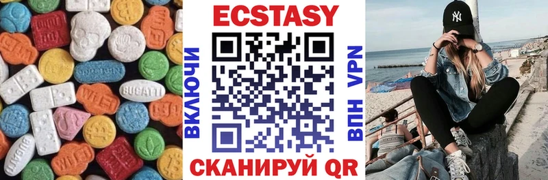 Ecstasy louis Vuitton  Купить  Дальнегорск 