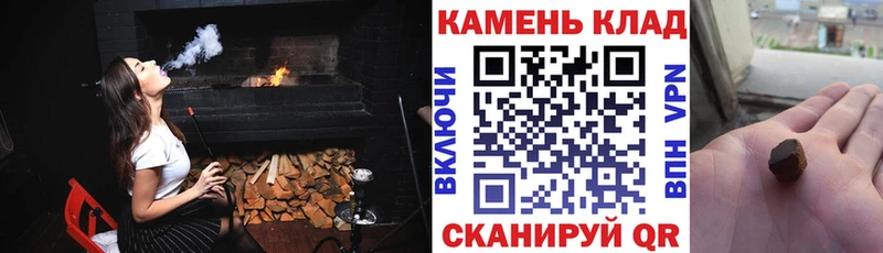 Гашиш гашик  Купить где  Дальнегорск 