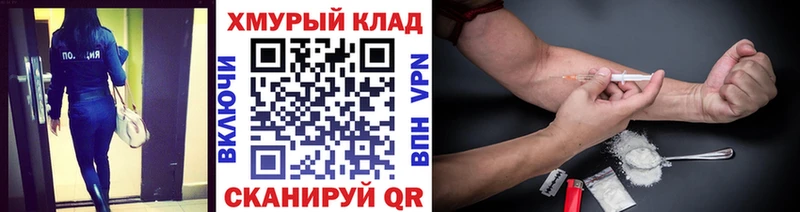 Купить закладки  Дальнегорск  Героин Heroin 