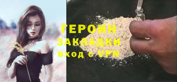 MESCALINE Кинешма
