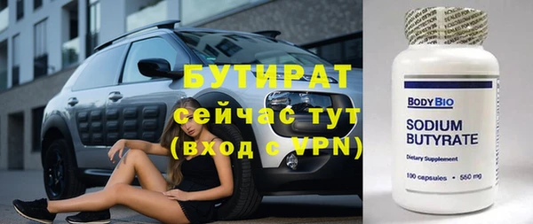 MESCALINE Кинешма