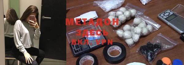 MESCALINE Кинешма