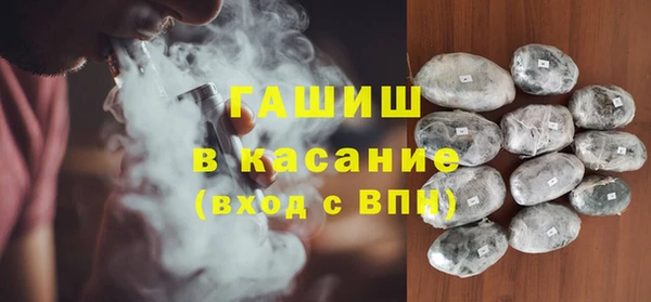 MESCALINE Кинешма