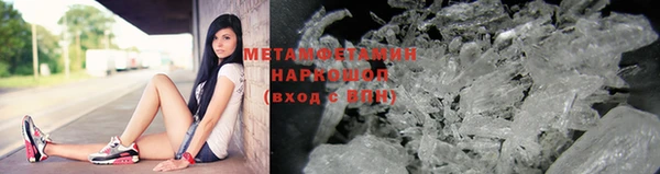 MESCALINE Кинешма
