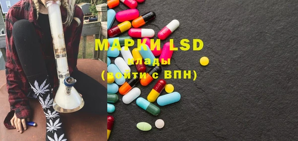 MESCALINE Кинешма