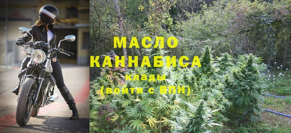 MESCALINE Кинешма