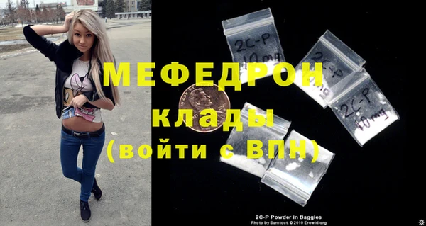 стаф Киреевск