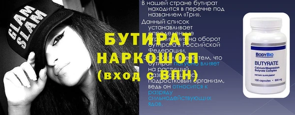 MESCALINE Кинешма