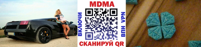 Купить где  Дальнегорск  MDMA crystal 