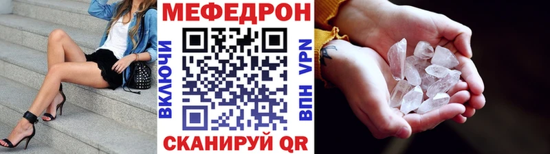 МЕФ кристаллы Дальнегорск