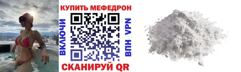 Купить закладки  Дальнегорск  Меф мяу мяу 