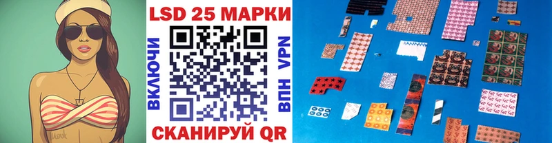 Марки 25I-NBOMe 1,8мг  Купить  Дальнегорск 