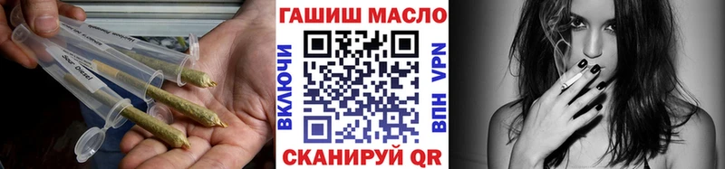 Купить закладки  Дальнегорск  ТГК гашишное масло 
