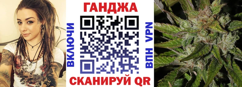 Купить закладки  Дальнегорск  Каннабис план 